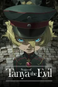 Youjo Senki