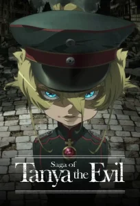 Youjo Senki